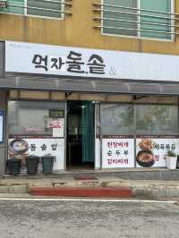 태안 든든하게 한 끼하기 좋은 현지인 맛집 추천