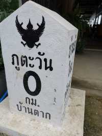 ภูตะวัน ตาก