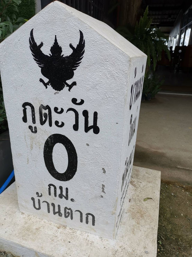 ภูตะวัน ตาก