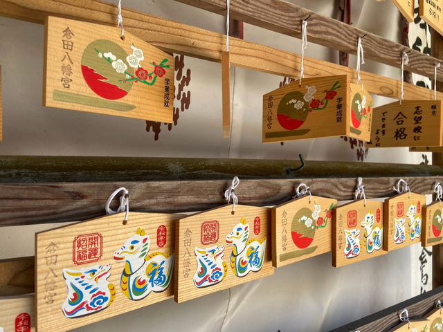 鳥取🇯🇵 歷史趣 ✨ 倉田八幡宮 ✨