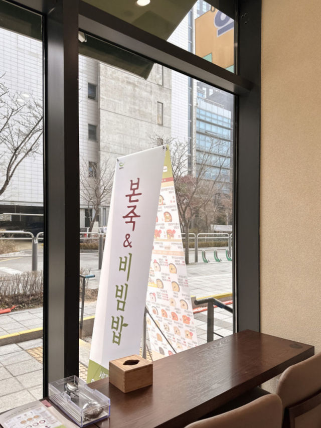 21 Years of Comfort in a Bowl — Hidden Porridge Gem in Hongdae!