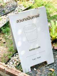 สวนทอฝันคาเฟ่ – คาเฟ่ริมทางสายอุบลฯ–เดชอุดม
