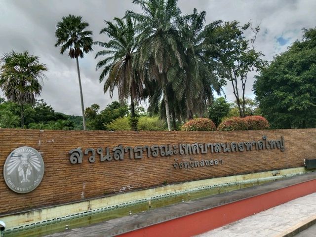 เดินเล่น🌴🌴 ที่สวนสาธารณะเทศบาลนครหาดใหญ่ 🌲🌲กัน