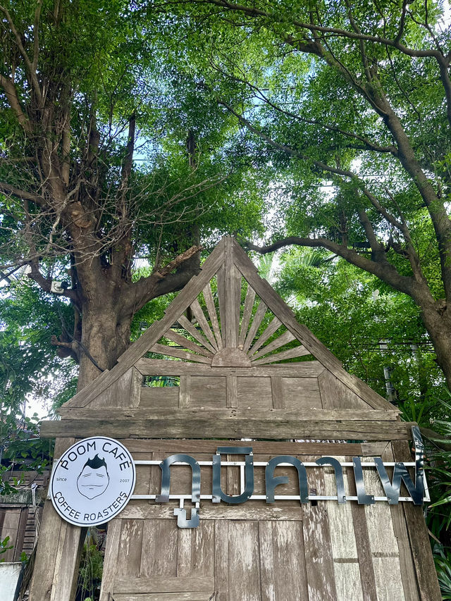 Poom Cafe จ.อ่างทอง