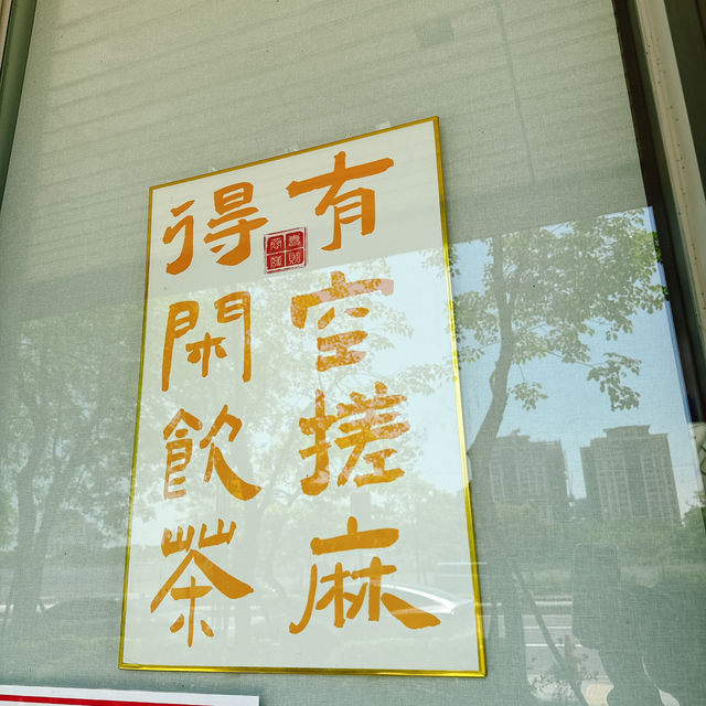桃園｜叉燒包~誰愛吃剛出籠的叉燒包!!