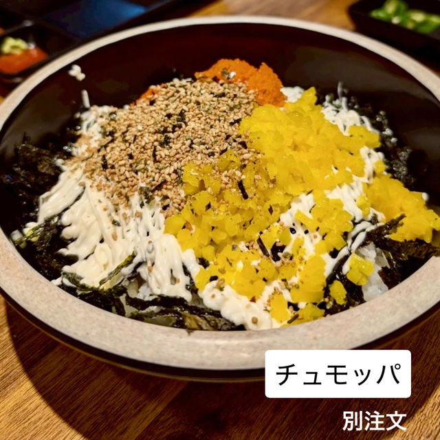 【清州】初めて食べたチョッパル‼️食わず嫌いだったことを後悔しました 【清州】初めて食べたチョッパル‼️食わず嫌いだったことを後悔しました