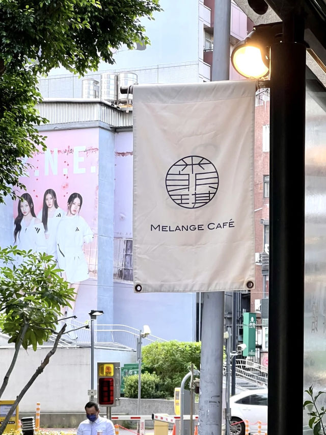 讓人驚喜的咖啡館 💕 台北最像巴黎的！米郎琪咖啡館