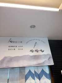 好好吃共享空間｜竹北博愛街的療癒系便當店，用手撕雞與油飯盛裝一頓好日子