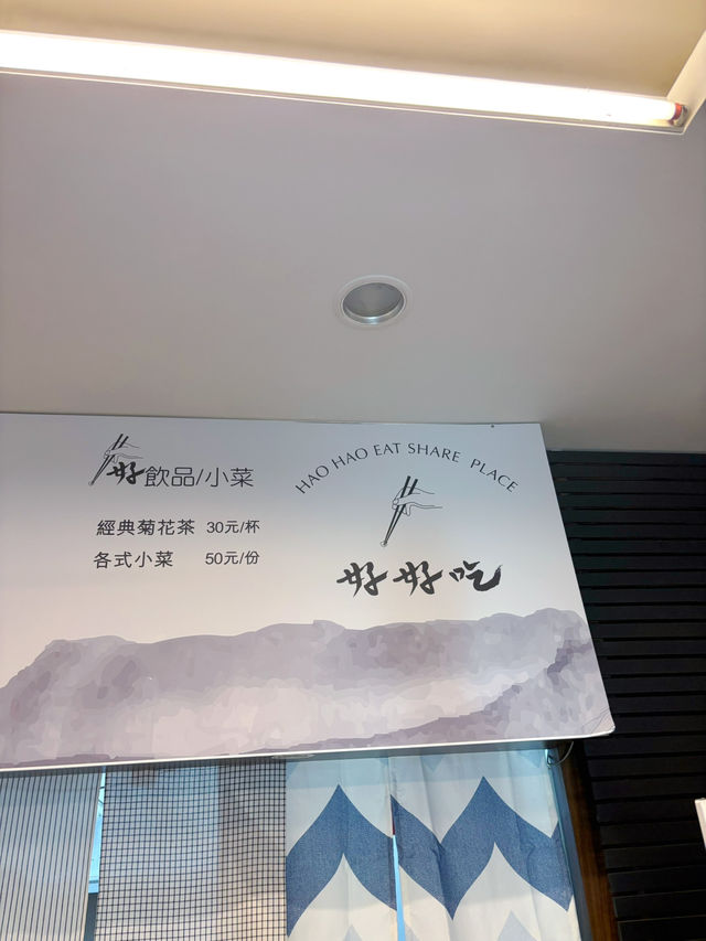 好好吃共享空間｜竹北博愛街的療癒系便當店，用手撕雞與油飯盛裝一頓好日子