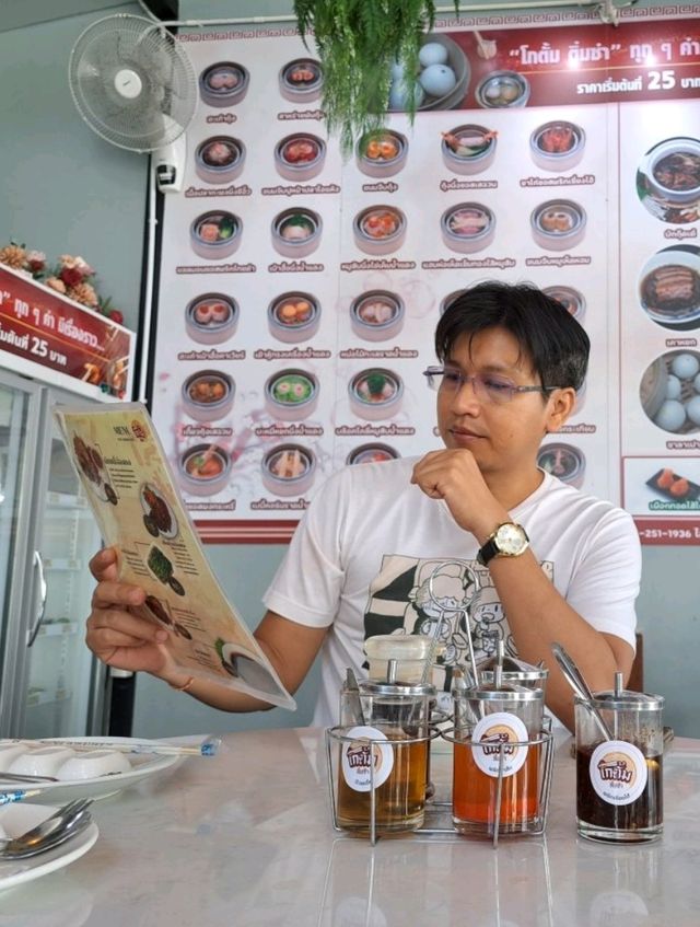 โกตั้ม ติ่มซำ ติ่มซำหลากหลาย สดใหม่ทุกวัน