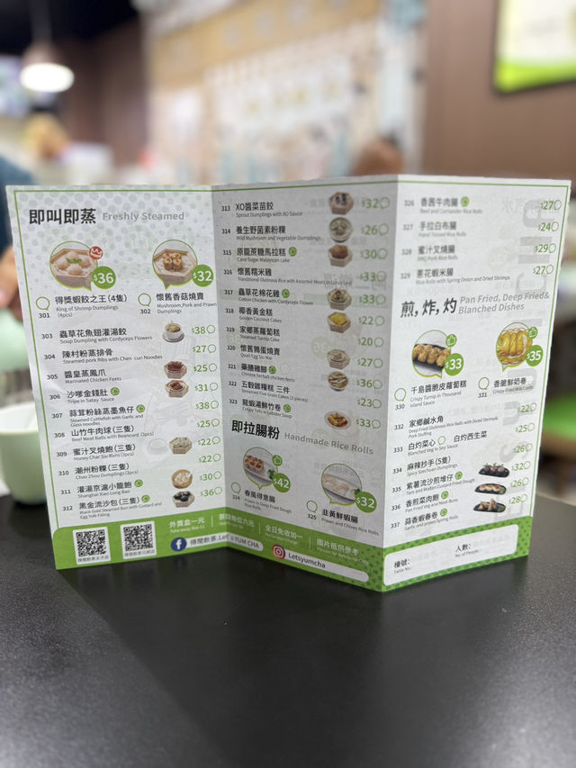 大酒樓總廚．平民價特色新派點心