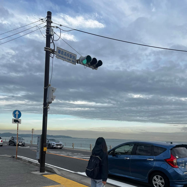Kamakura 🎏