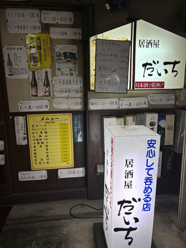 【新潟🌾】貴重な日本酒も飲める🍶必ずまた来たいお店！