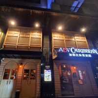 竹北｜超適合聚餐的餐酒館！巨無霸巴西窯烤