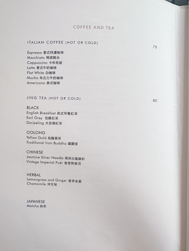 今次我地食TOM FORD「陽光琥珀」下午茶