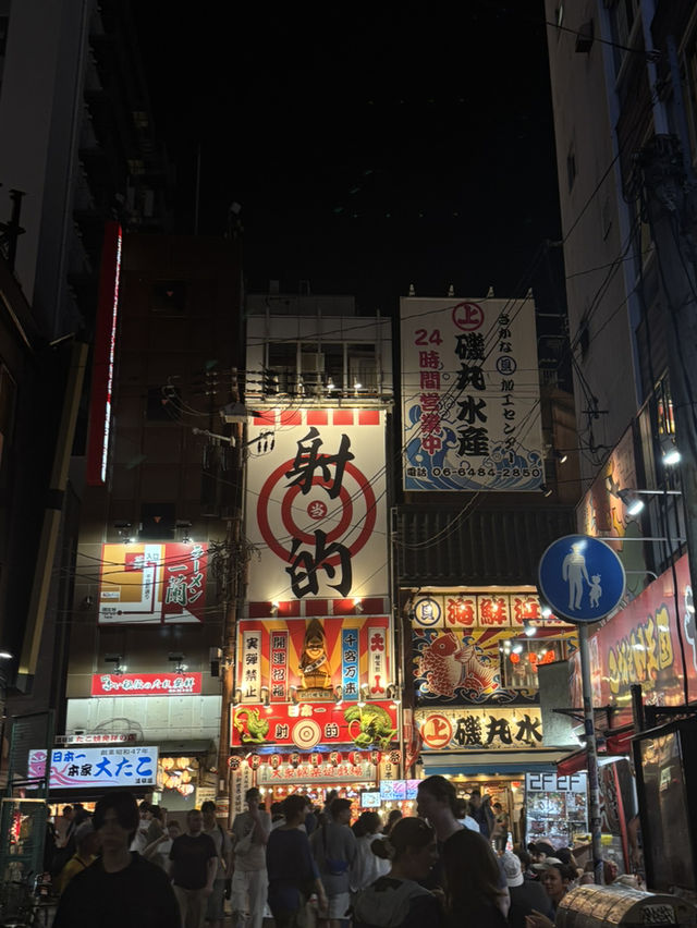 행복했던 오사카 여행 🪽✈️