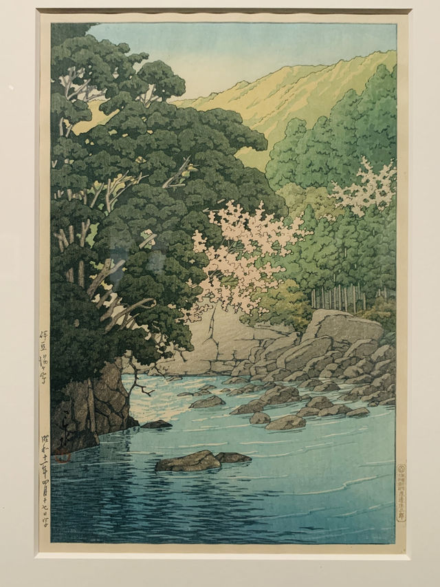 浮世繪典藏展