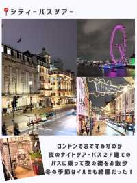 ロンドンひとり度行ってよかった場所🇬🇧