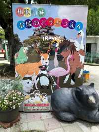 和歌山景點｜和歌山城腳下的親子動物園—和歌山城公園動物