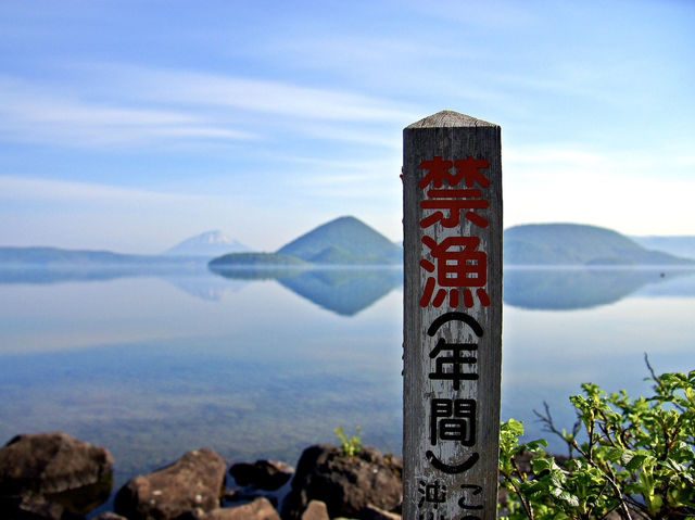 🌅 Lakeside Bliss at Toya Sun Palace: Onsen Dreams and Mountain Views