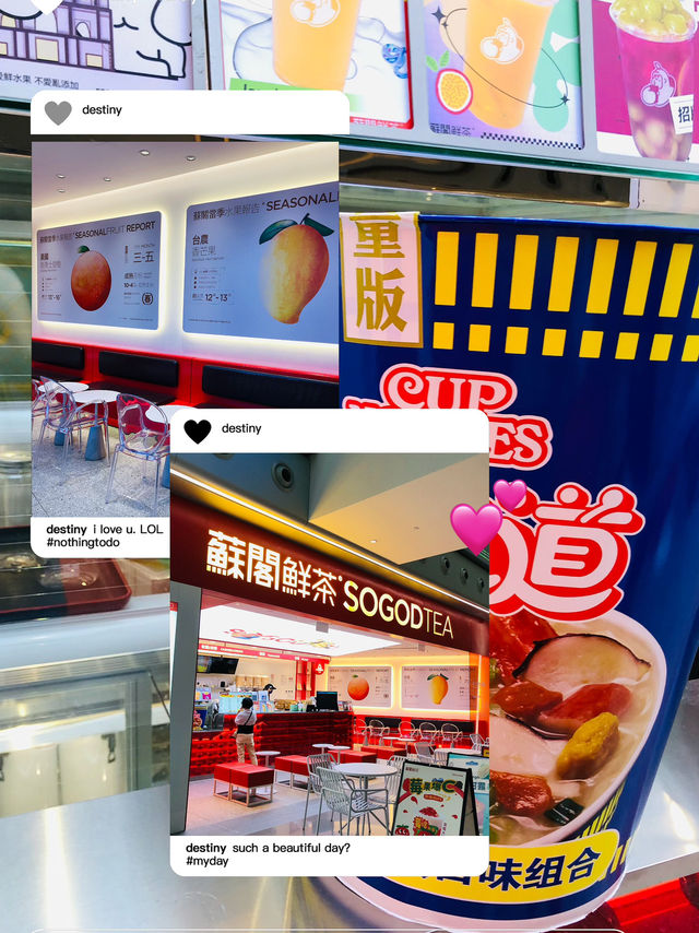 很美味鮮甜的芒果汁🍹