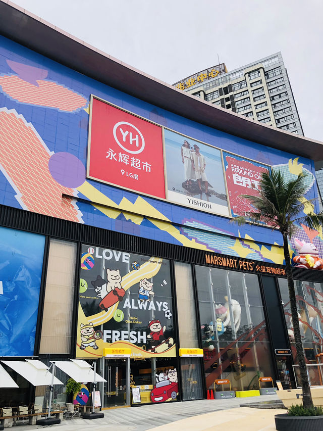 一個翻身的商場👍👍👍