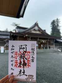 🏯 阿蘇神社（Aso Shrine）— 約2,500年の歴史を持つ肥後国一の宮