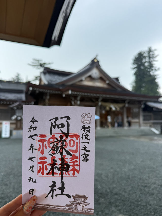 🏯 阿蘇神社（Aso Shrine）— 約2,500年の歴史を持つ肥後国一の宮
