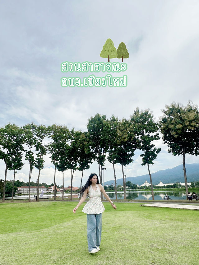 พาเที่ยวแลนมาร์คแห่งใหม่ สวน อบจ.เชียงใหม่