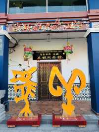 Discovering Boon Leong International Gym