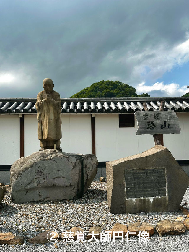 【恐山霊場／恐山菩提寺』