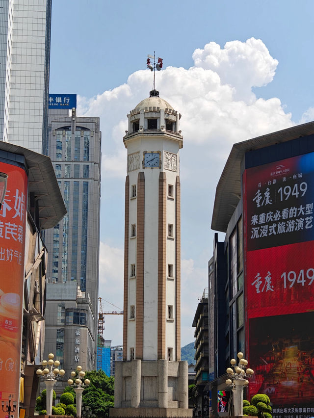 Jiefangbei Pedestrian Street ☀️ 🏙️ 