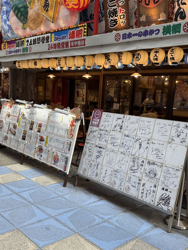 Shinsekai
