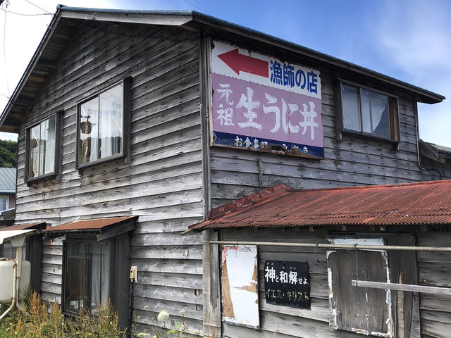 北海道来たんなら積丹うに☀️🤤　なまらうまいっしょ❣️😊