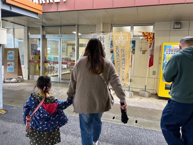 系滿魚市場 x 三大魚市場之一