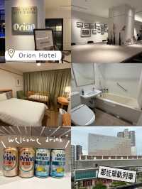 沖繩市區Orion Hotel🩷鄰近單軌列車🚝方便之選