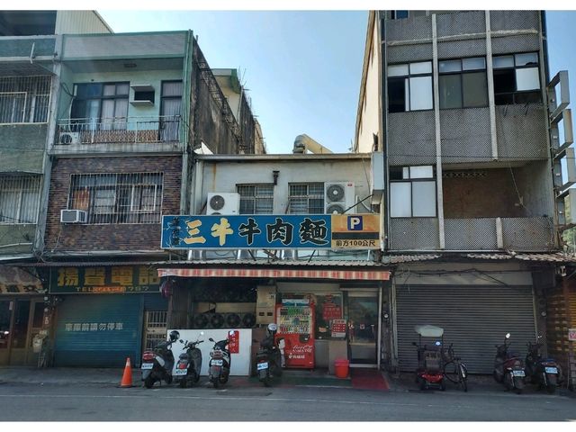 แวะชิมบะหมี่ร้านดั้งเดิม @ เกาสง