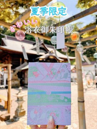 [ฟุกุชิมะ] เฉพาะฤดูร้อนเท่านั้น🏖สมุดแสตมป์โกชูอินสุดน่ารักจากศาลเจ้าน้ำพุร้อนหายาก