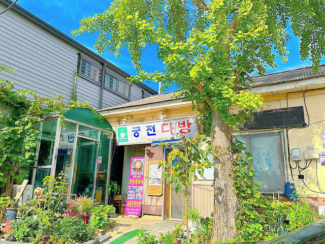 강화도 여행 가볼 만한  레트로 감성 마을