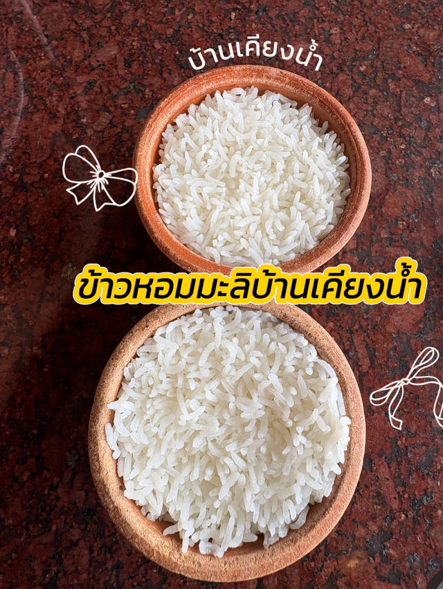 อิ่มอร่อยได้ทุกมื้อที่บ้านเคียงน้ำ😋จังหวัดตาก