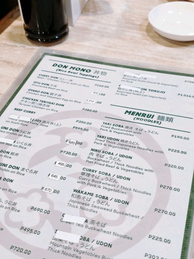 KIKUFUJI ร้านอาหารญี่ปุ่นในกรุงมะนิลา
