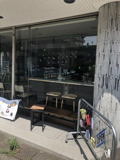 カフェ 184=99 (イバショハココ)🍰🫖 | Trip.com 豊平区