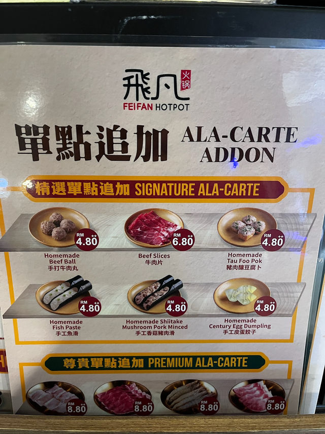 1 Utamaで贅沢火鍋体験！Feifan Hotpotで無限の味わいを堪能