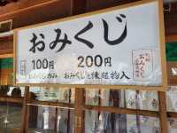 參道森林與祈福笑顏交織的北海道神宮之旅