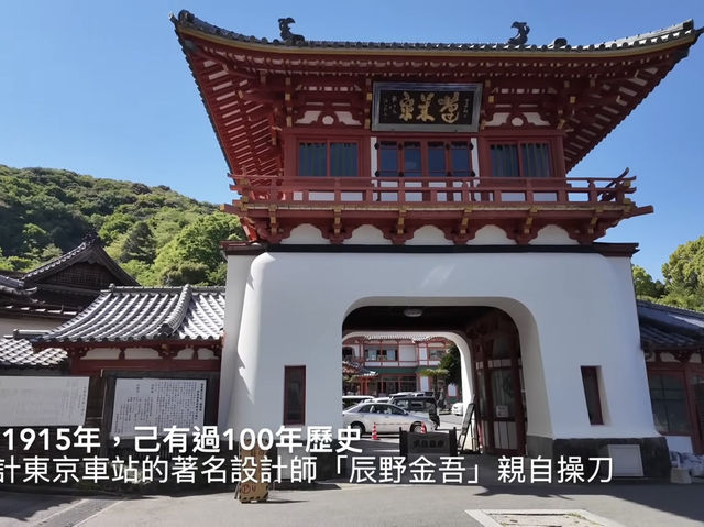 九州武雄溫泉♨️2日1夜