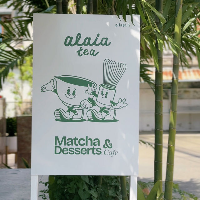 #คาเฟ่มัทฉะ alaia.tea 🍵🍃🇯🇵
