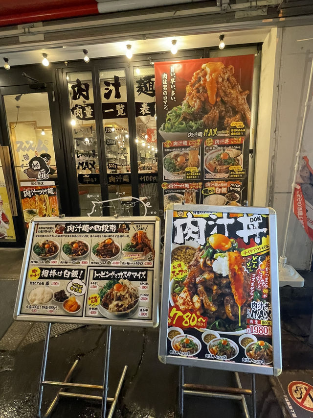 【秋葉原・末広町】肉汁麺ススム🍜 背徳の美味を堪能! 【秋葉原・末広町】肉汁麺ススム🍜 背徳の美味を堪能!