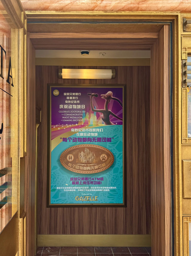 Zootopia at Shanghai Disneyland — Step Into the City of Fun