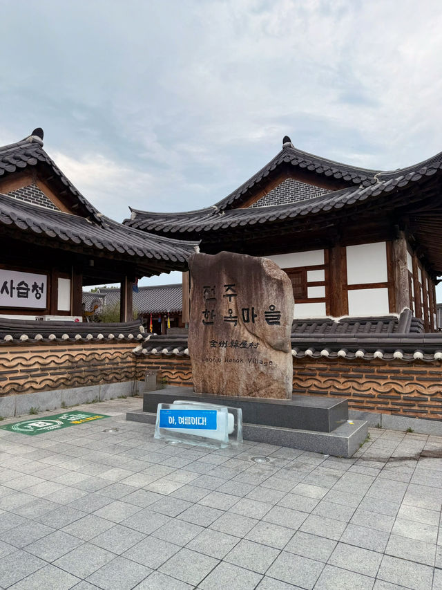 역사여행 같이가요!!🥰