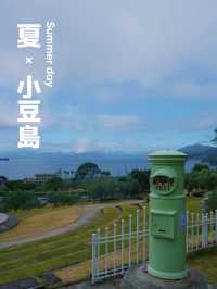 【小豆島】 道の駅に佇むオリーブ色のポスト